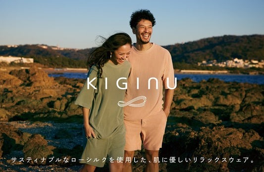【イベント】KIGINU POP-UP ・草木染めWS SLOW HOUSE 天王洲 会期|3.25 SAT. - 4.23 SUN.