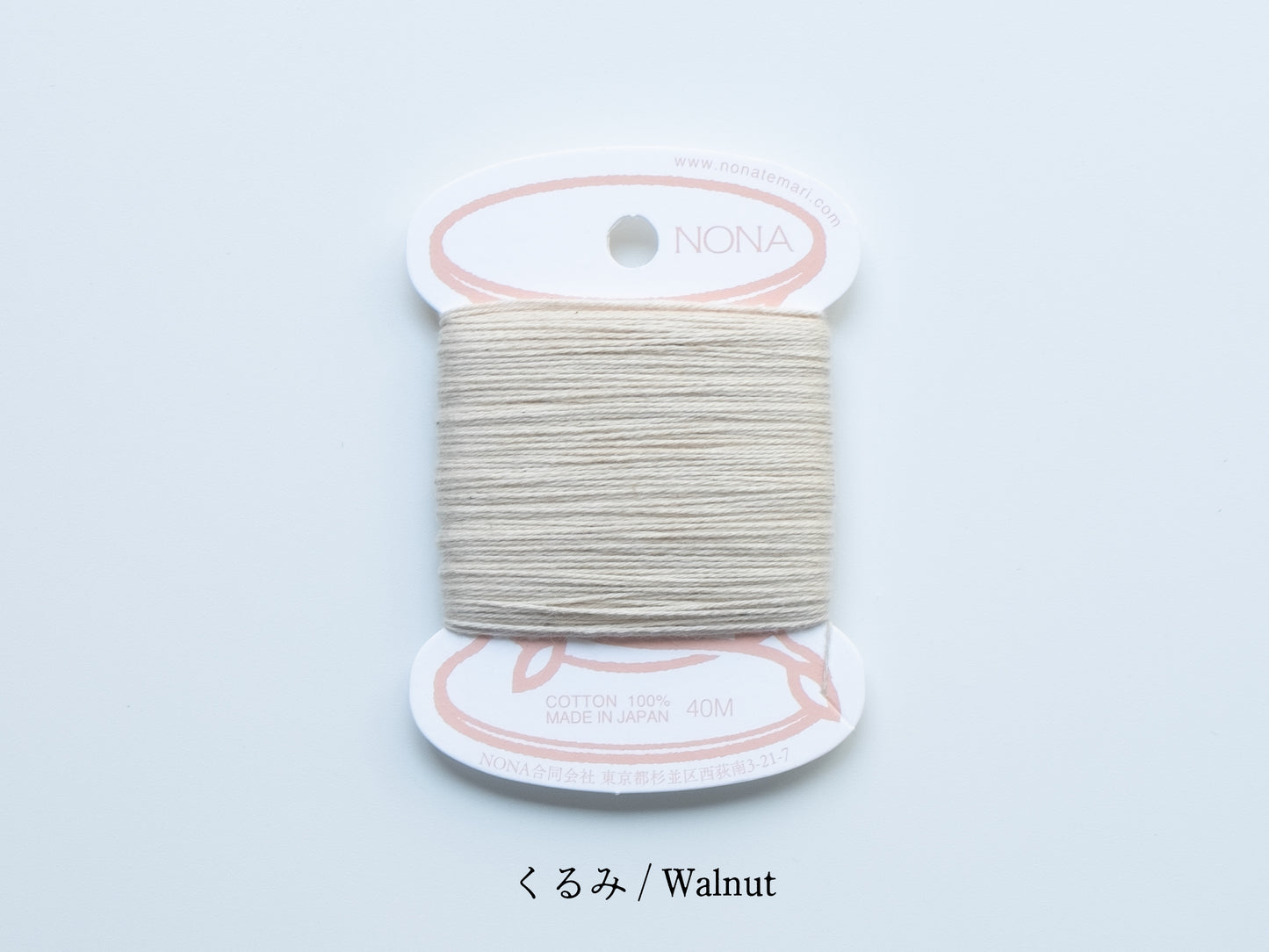 NONAカード糸 (単品) - A Breath of Summer