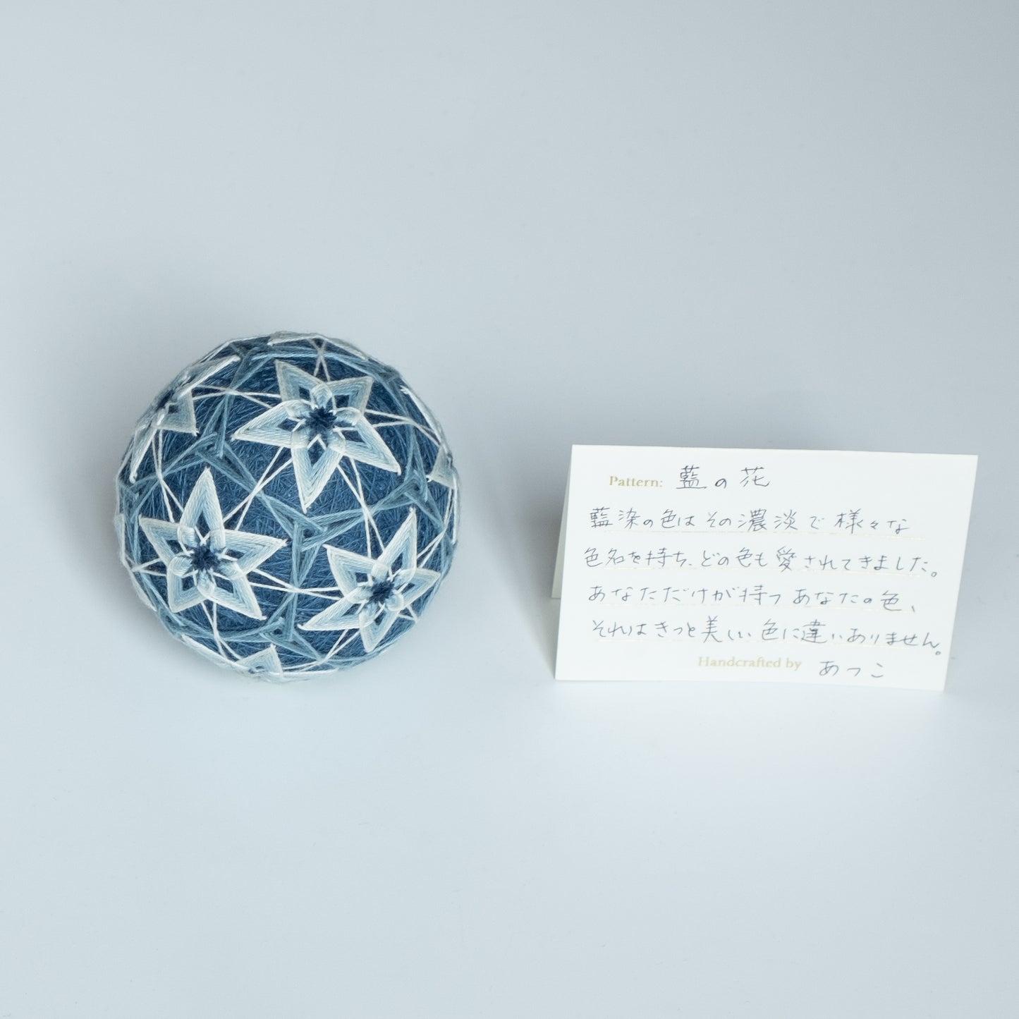 "Indigo Flower" - Temari Bouquet "Indigo Flowers"