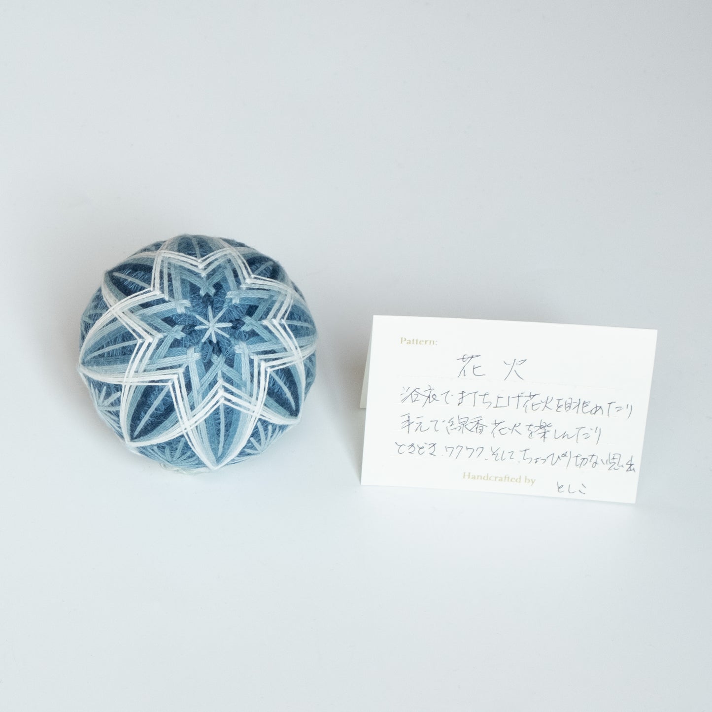 "Fireworks" - Temari Bouquet "Indigo Flowers"