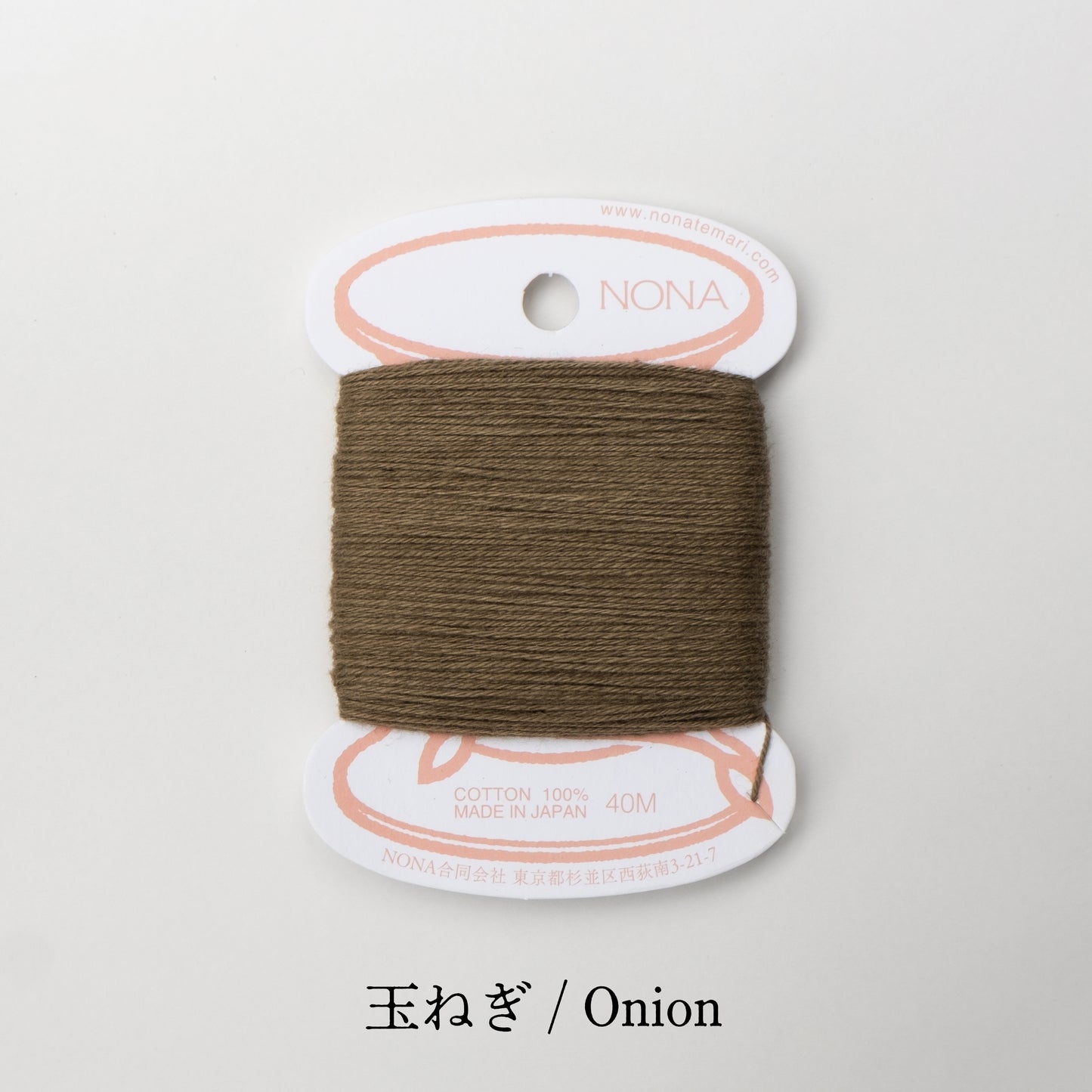 NONAカード糸 (単品) - Autumn’s Blessing