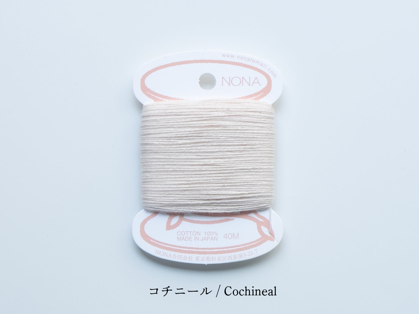 NONAカード糸 (単品) - A Breath of Summer