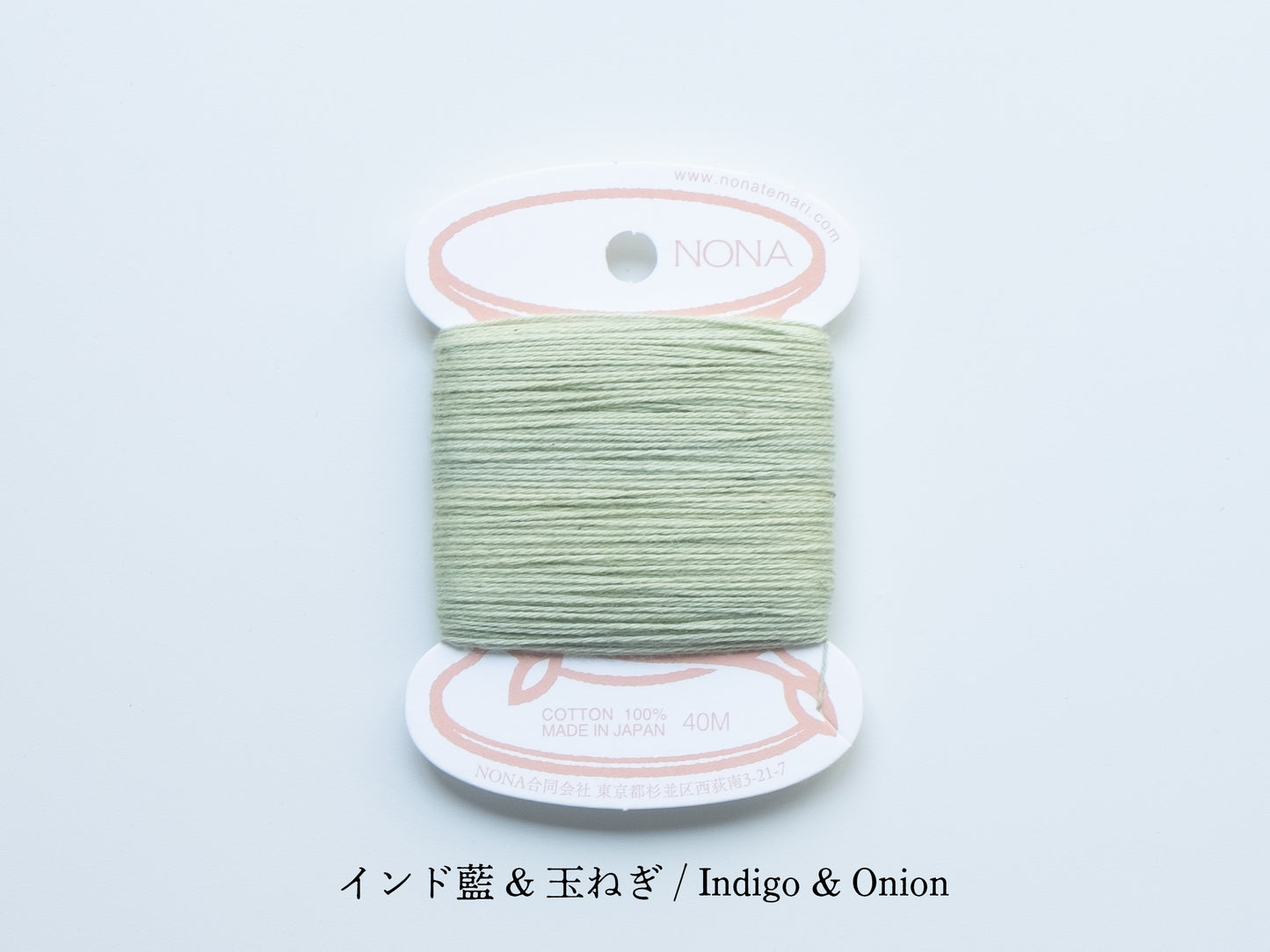 NONAカード糸 (単品) - A Breath of Summer