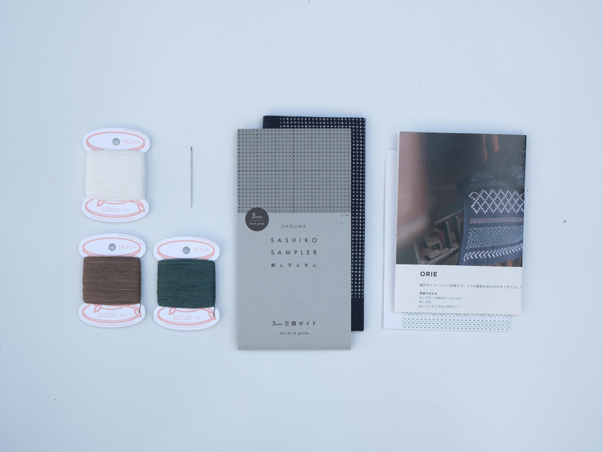 Sashiko Pattern Kit “ORIE”