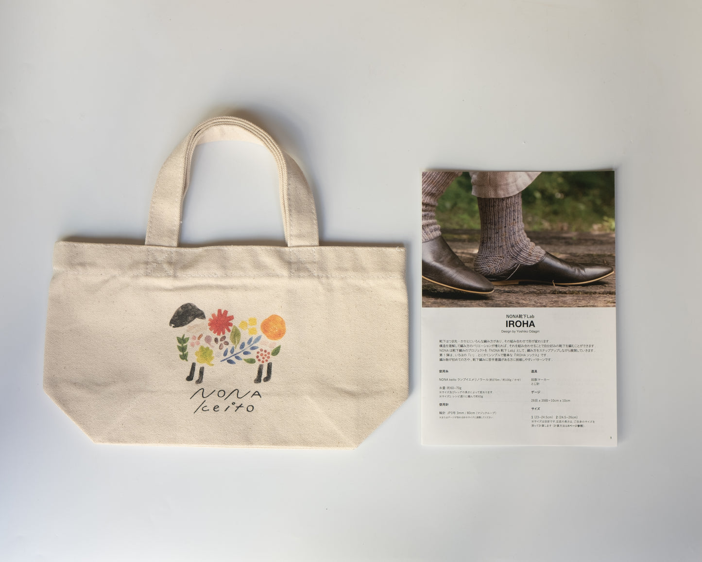IROHA Knitting Kit