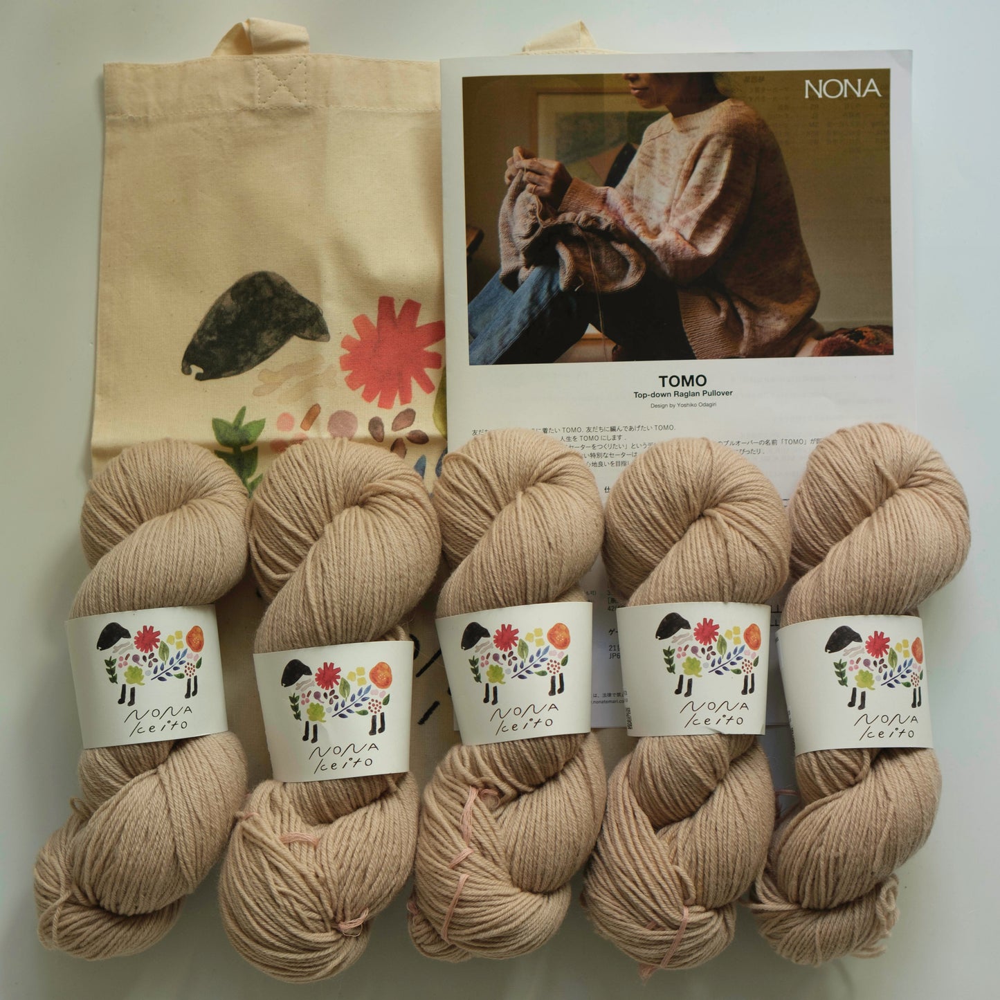 TOMO Top-down Raglan Pullover Kit