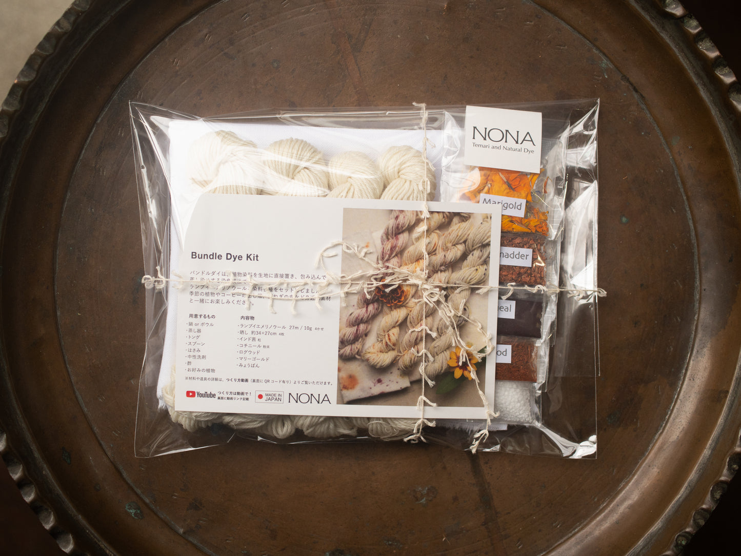 Bundle Dye Kit