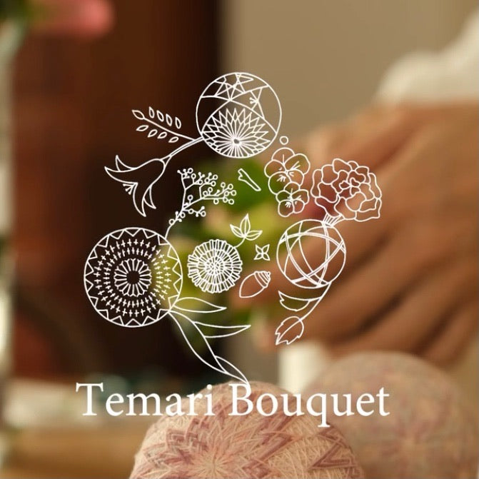 『夕涼み』 - Temari Bouquet "藍の花"