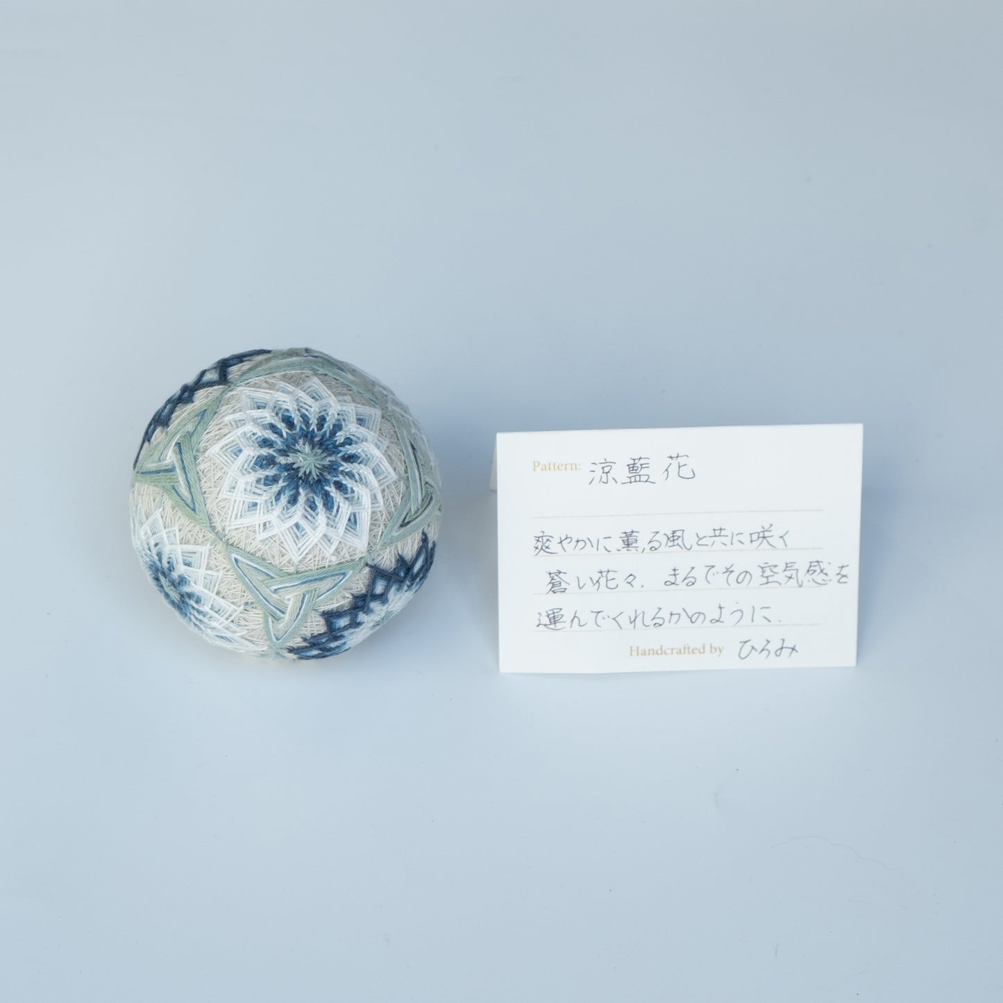 "Refreshing Blue Flower" - Temari Bouquet "Indigo Flowers"