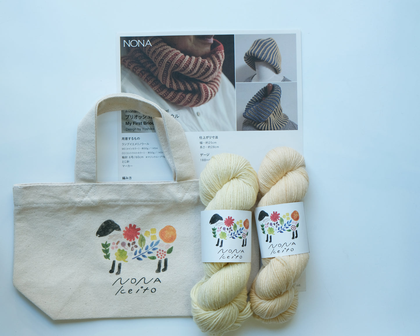 NONA 'My First Cowl Kit' with naturally handdyed yarn #nonakal