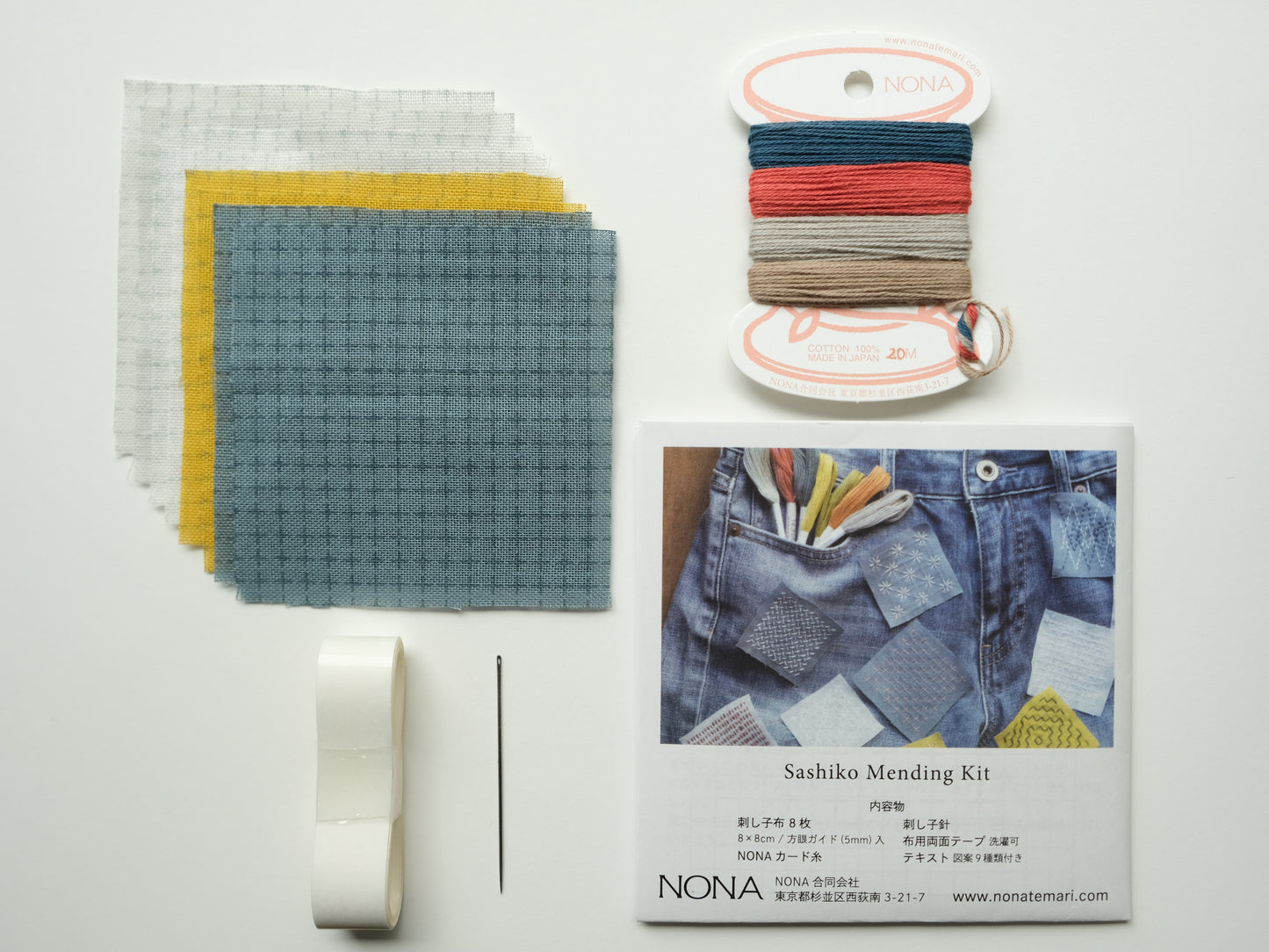 Sashiko Mending Kit