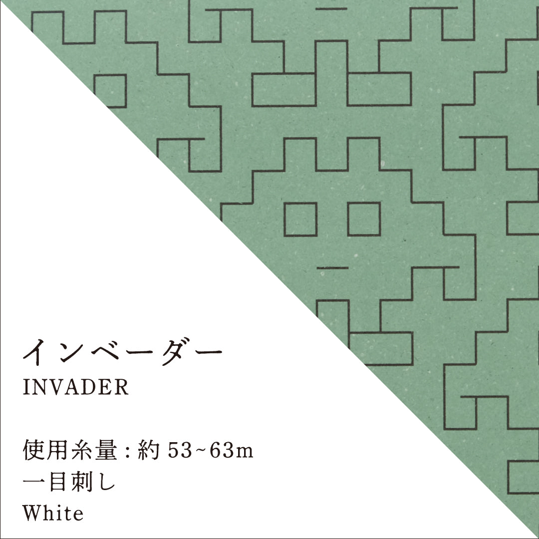 DARUMA 刺し子ふきん - 一目刺し / 模様刺し