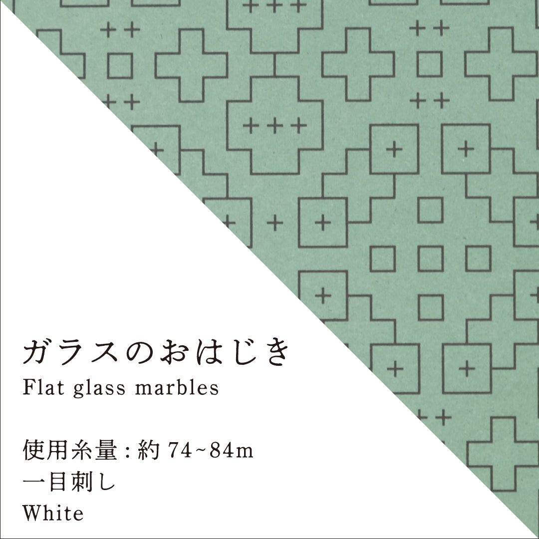DARUMA 刺し子ふきん - 一目刺し / 模様刺し