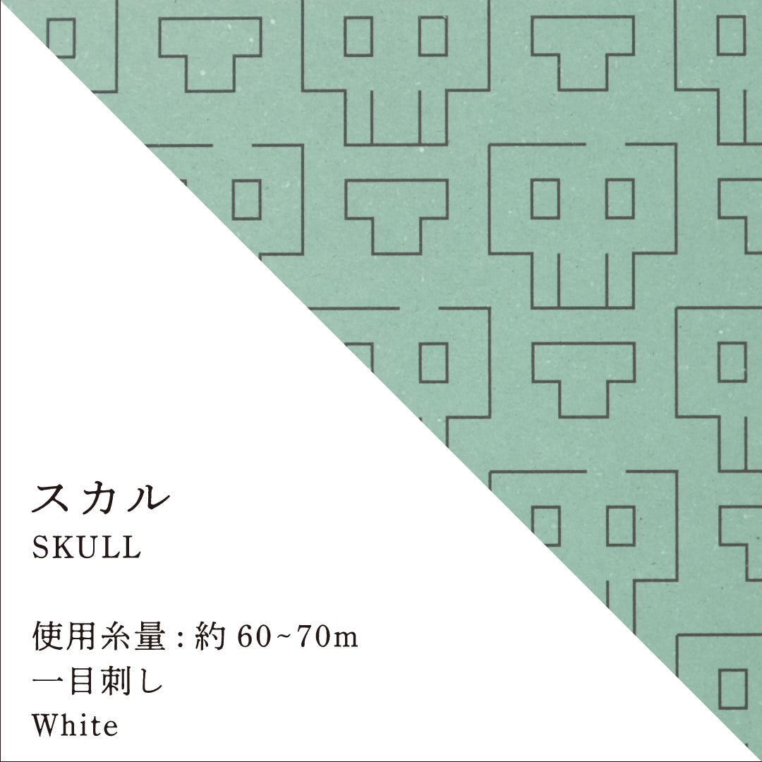 DARUMA 刺し子ふきん - 一目刺し / 模様刺し