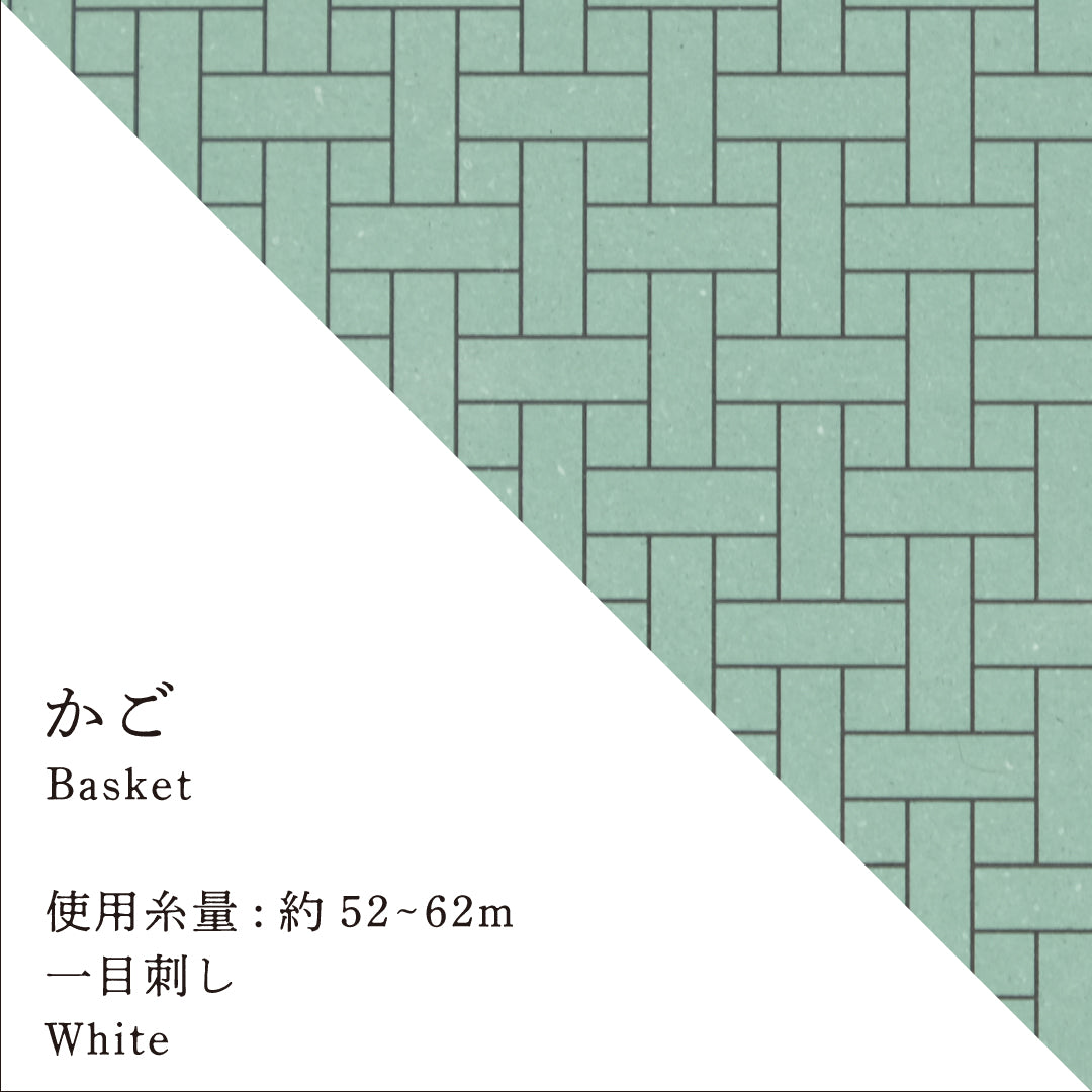 DARUMA 刺し子ふきん - 一目刺し / 模様刺し