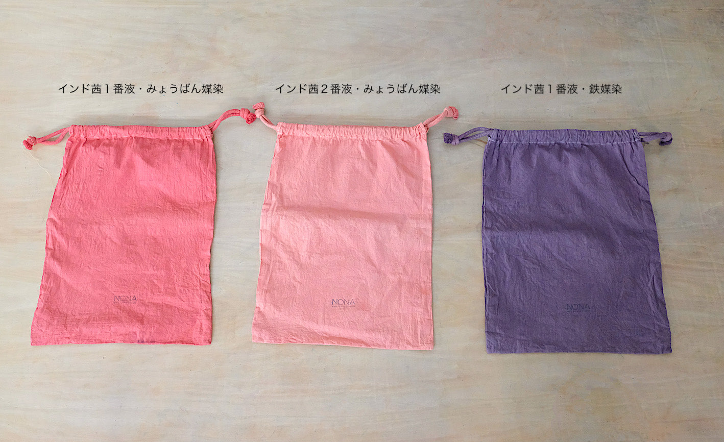 アトリエNONAの草木染めキット - DYE IT YOURSELF