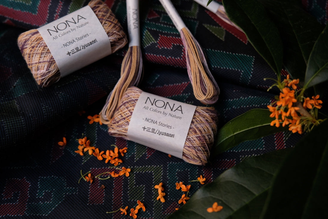 十三里 - Jyusanri