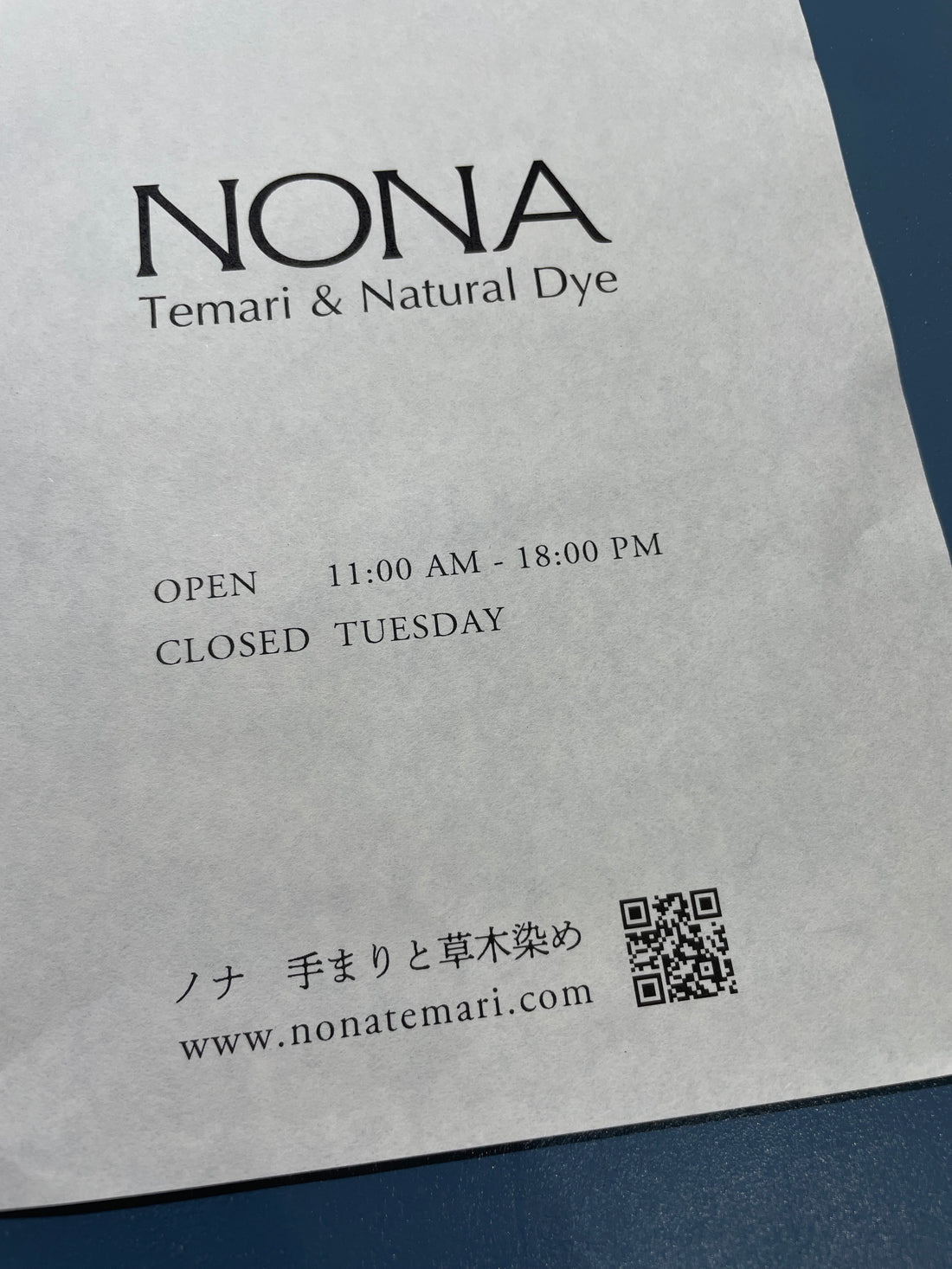 2022 NONA 手まりと草木染めの小さなお店の抱負