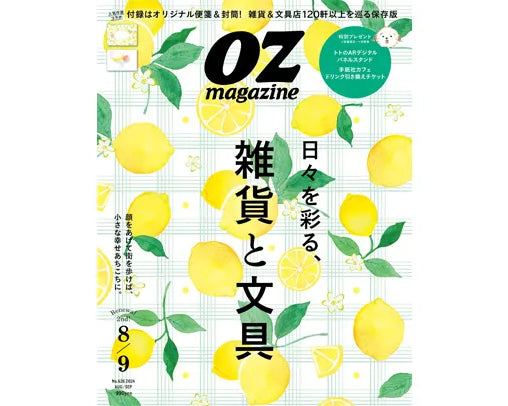 ［掲載情報］OZmagazine 2024年8・9月号