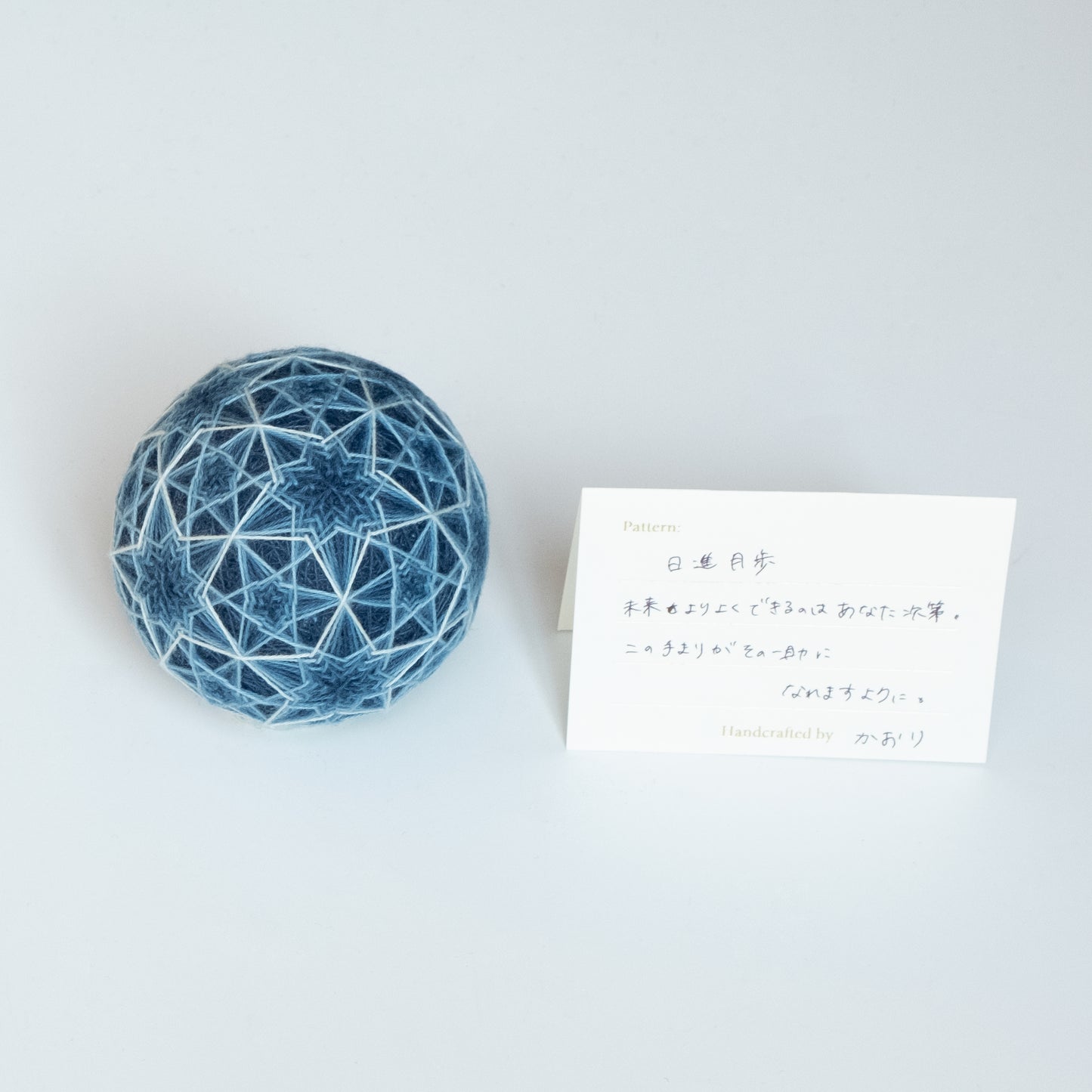 "Ever Onward, With Each Day" - Temari Bouquet "Indigo Flowers"