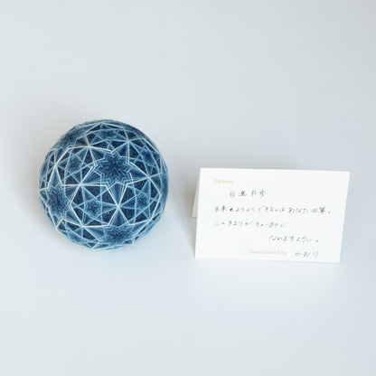 "Ever Onward, With Each Day" - Temari Bouquet "Indigo Flowers"
