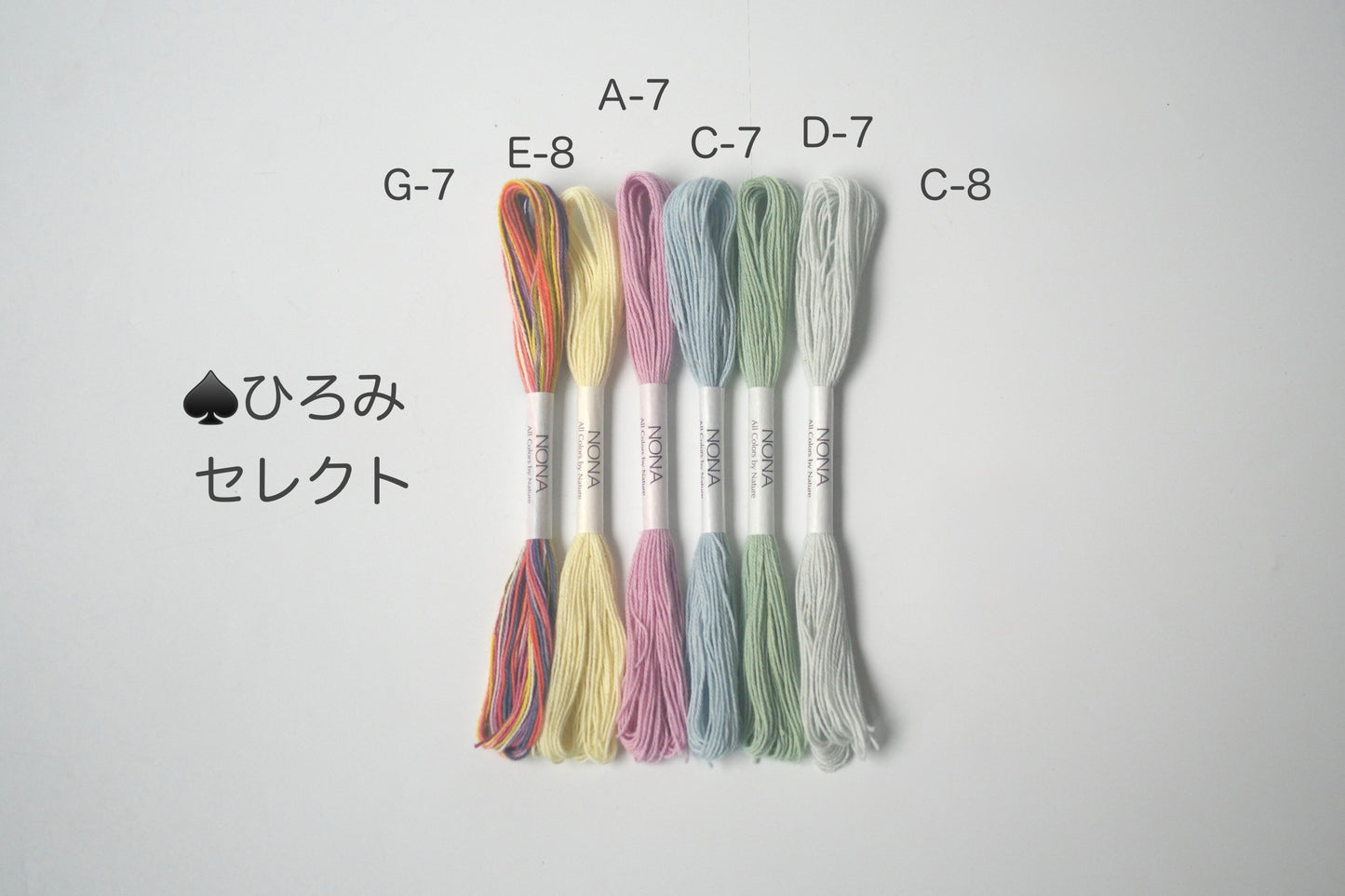 ［NONA糸］単品販売 -  7月NONA BUFFET