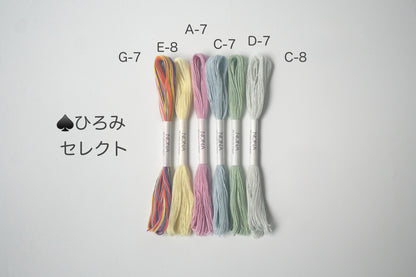 ［NONA糸］単品販売 -  7月NONA BUFFET