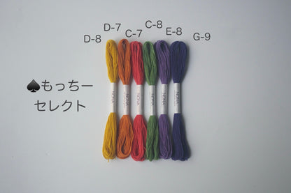 ［NONA糸］単品販売 - 3月NONA BUFFET