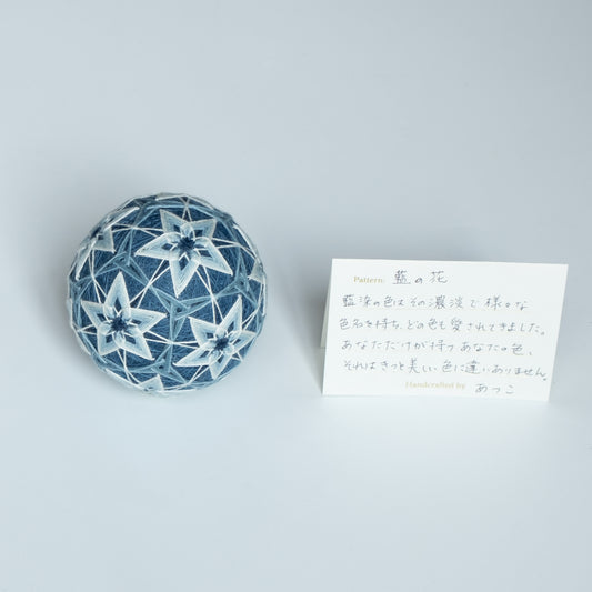 "Indigo Flower" - Temari Bouquet "Indigo Flowers"