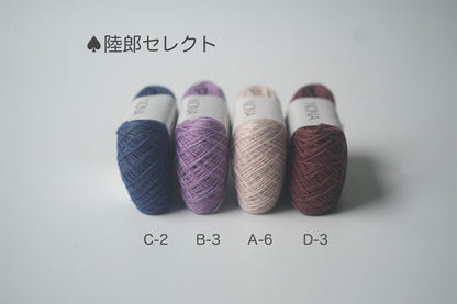［NONA細糸］単品販売 - 6月NONA BUFFET