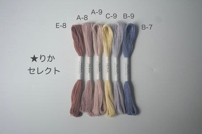 ［NONA糸］単品販売 -  6月NONA BUFFET