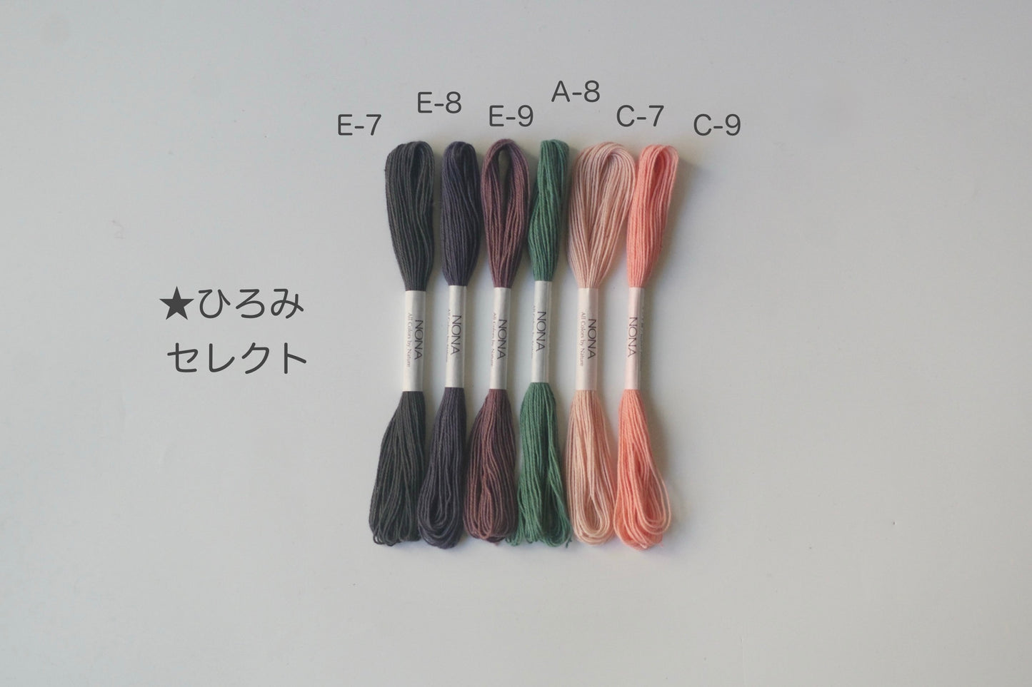 ［NONA糸］単品販売 - 2月NONA BUFFET