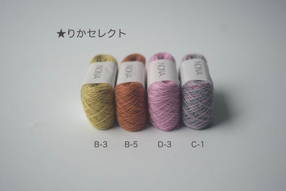 ［NONA細糸］単品販売 - 9月NONA BUFFET