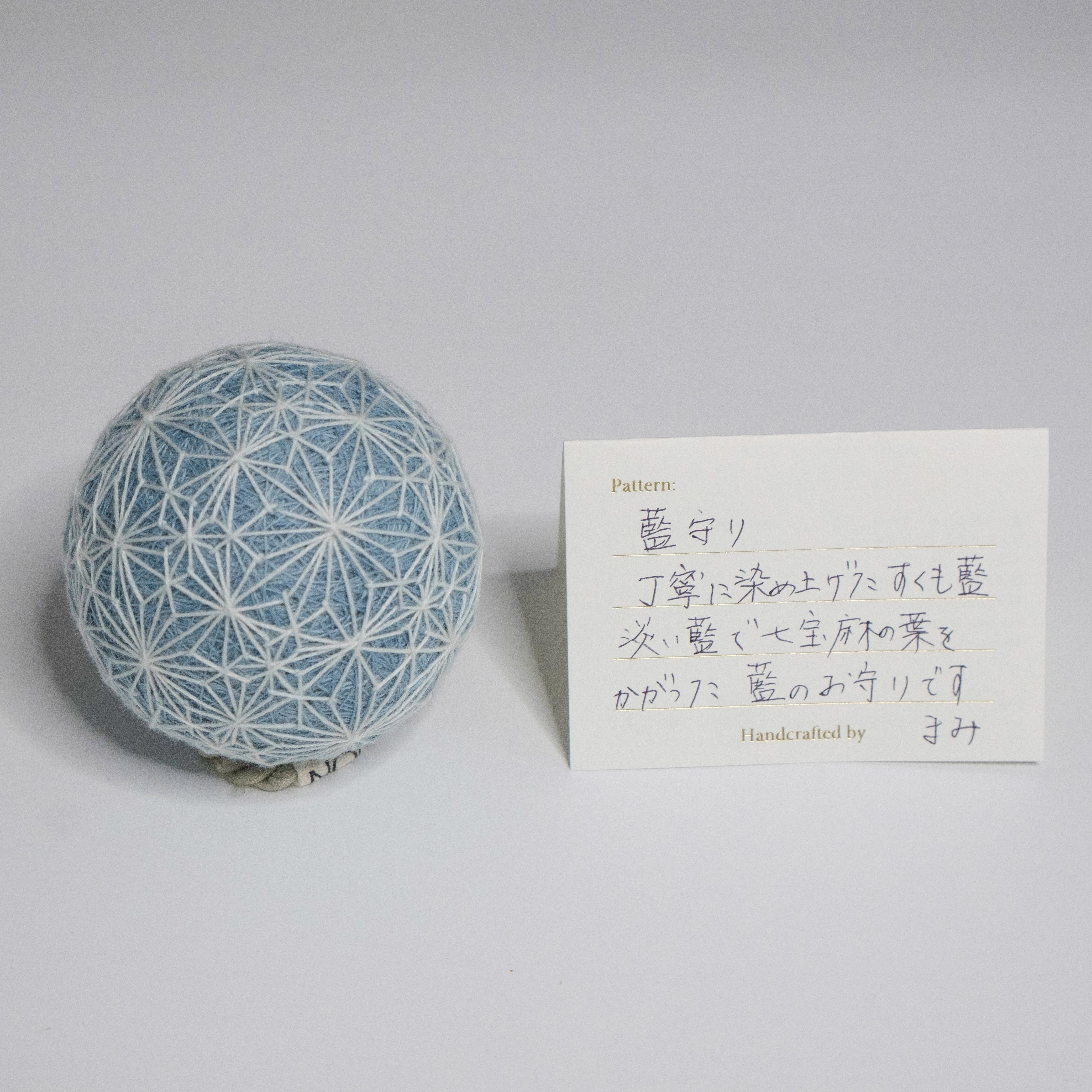 手まり既製品（Temari Bouquet） – NONA