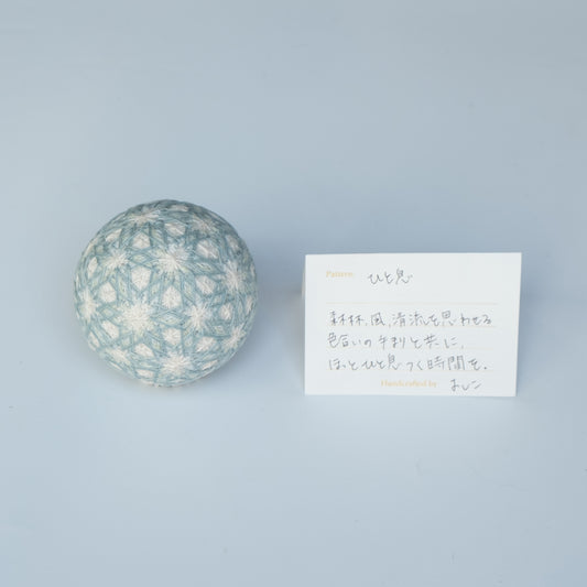 "Take a break" - Temari Bouquet "Indigo Flowers"