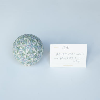 "Refreshing Star" - Temari Bouquet "Indigo Flowers"
