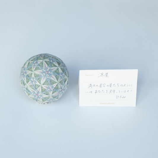 "Refreshing Star" - Temari Bouquet "Indigo Flowers"