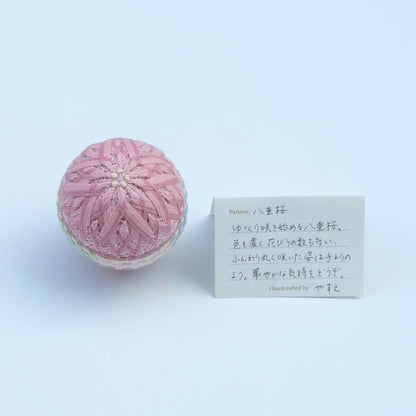 『八重桜』 - Temari Bouquet "咲楽"