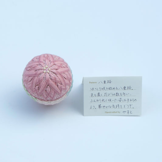 『八重桜』 - Temari Bouquet "咲楽"