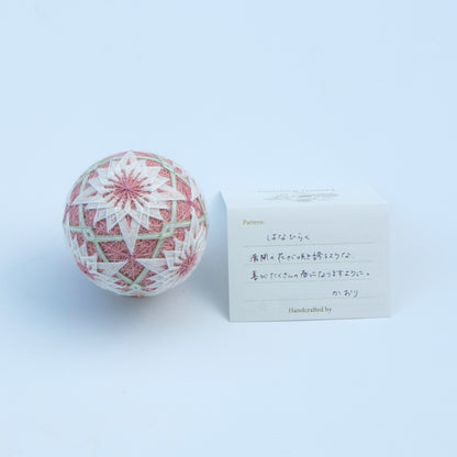 『はなひらく』 - Temari Bouquet "咲楽"