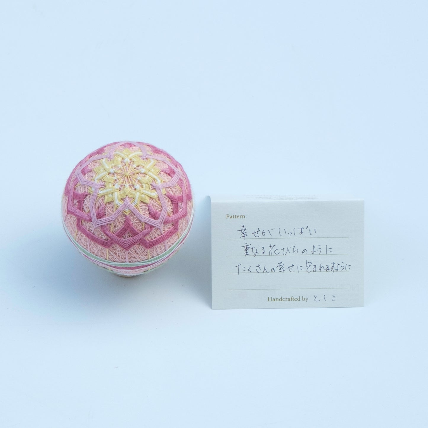 『幸せがいっぱい』 - Temari Bouquet "咲楽"