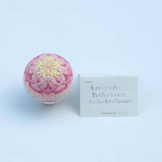 『幸せがいっぱい』 - Temari Bouquet "咲楽"