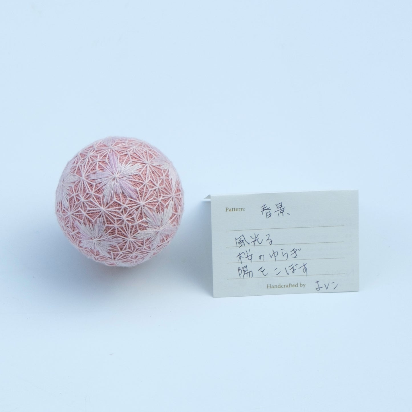 『春景』 - Temari Bouquet "咲楽"