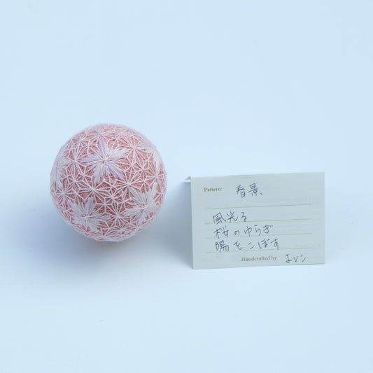 『春景』 - Temari Bouquet "咲楽"