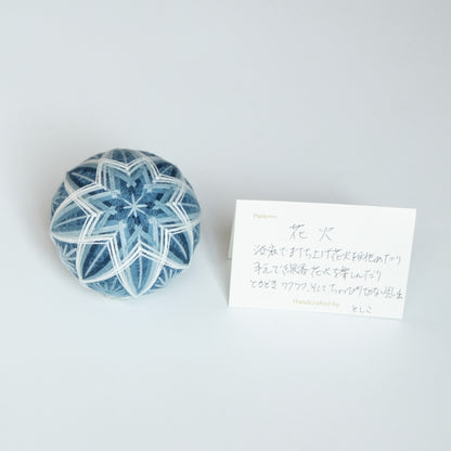 "Fireworks" - Temari Bouquet "Indigo Flowers"