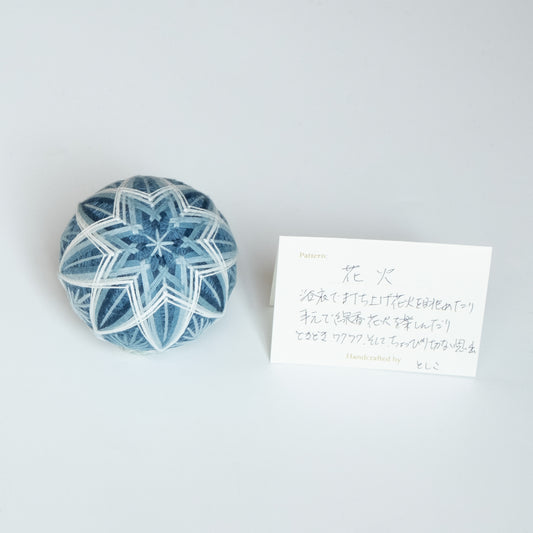 "Fireworks" - Temari Bouquet "Indigo Flowers"