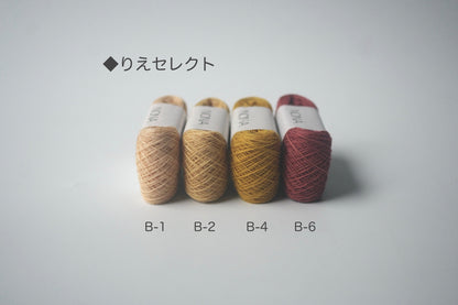 ［NONA細糸］単品販売 - 9月NONA BUFFET