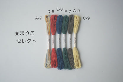 ［NONA糸］単品販売 -  8月NONA BUFFET