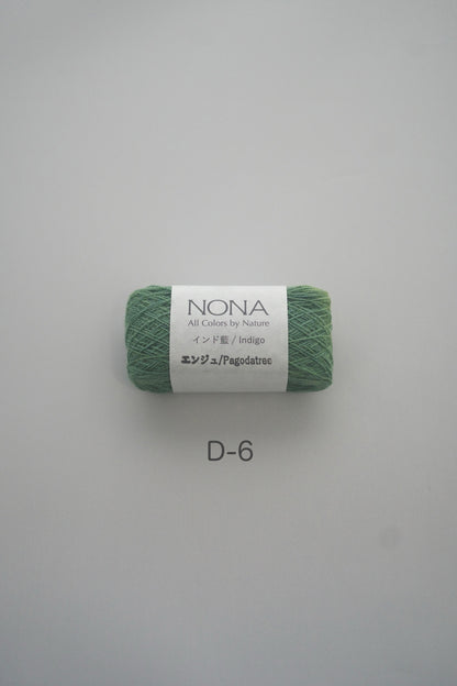 ［NONA細糸］単品販売 - 8月NONA BUFFET