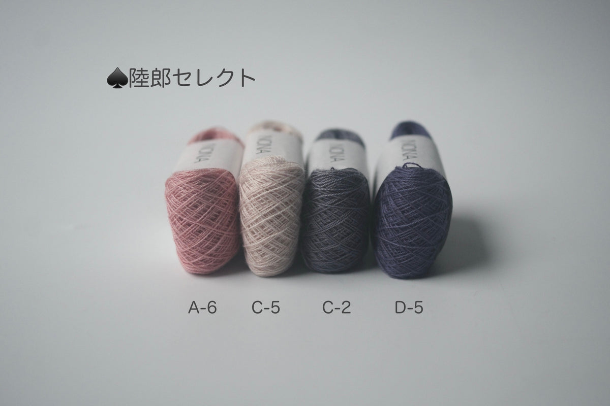 ［NONA細糸］単品販売 - 9月NONA BUFFET
